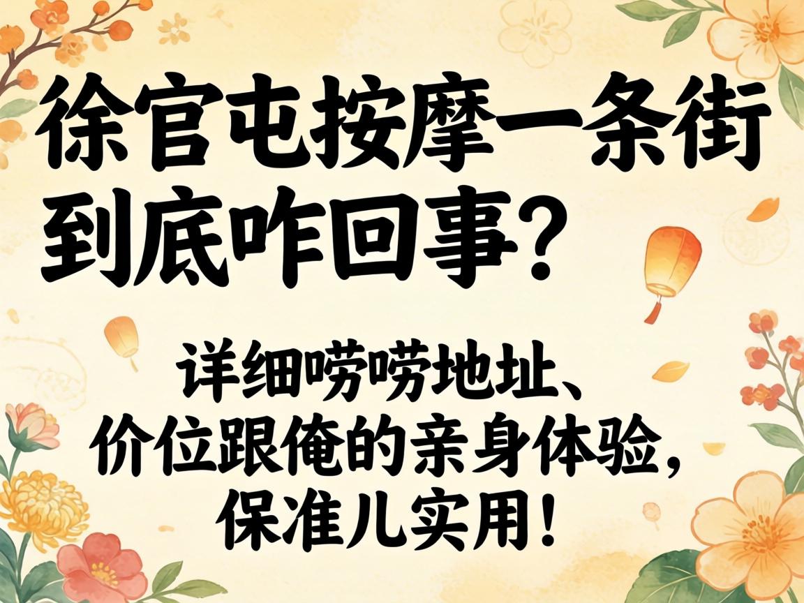 ���������һ���־���զ��������ϸ����ص㡢��λ������������������׼��ʵ�ã�