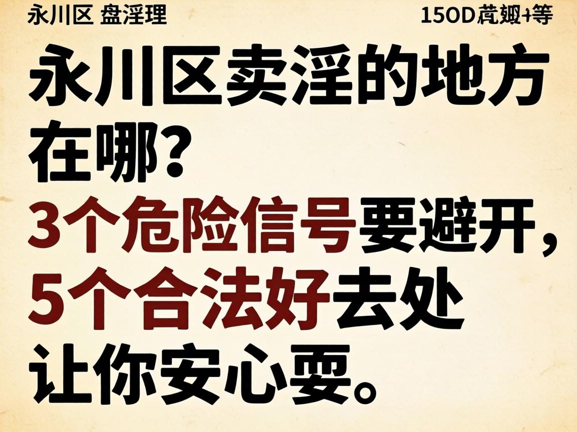 �����������ĵط�������3��Σ���ź�Ҫ�ܿ���5��������ȥ�����㶨��ˣ