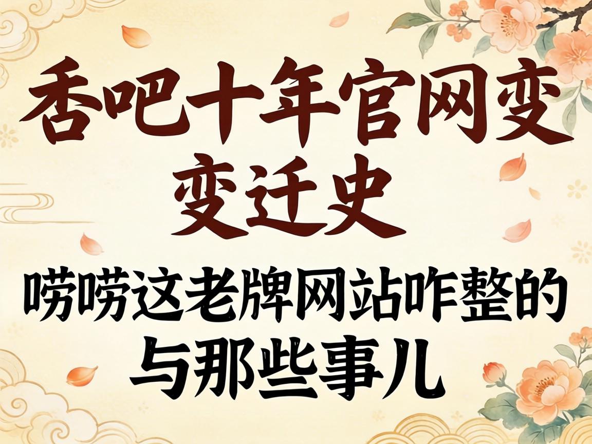 �Ӱ�ʮ�������Ǩʷ��������������վզ��������Щ�¶�