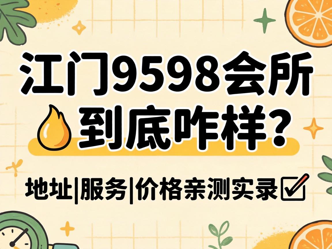 ����9598����_����զ�����ص�|Ч��|�۸��ײ�ʵ¼?