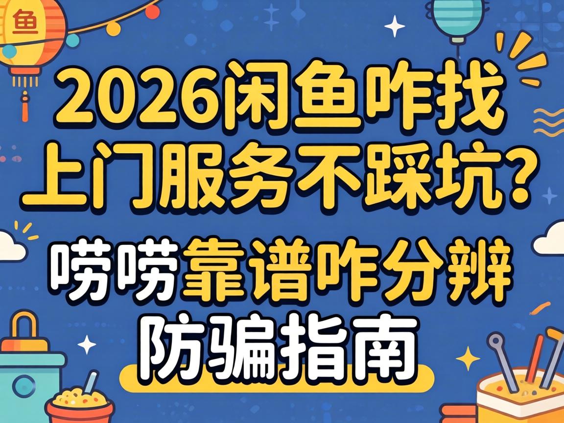 2026����զ������Ч�Ͳ��ȿ������뿿��զ���ַ�ƭָ��