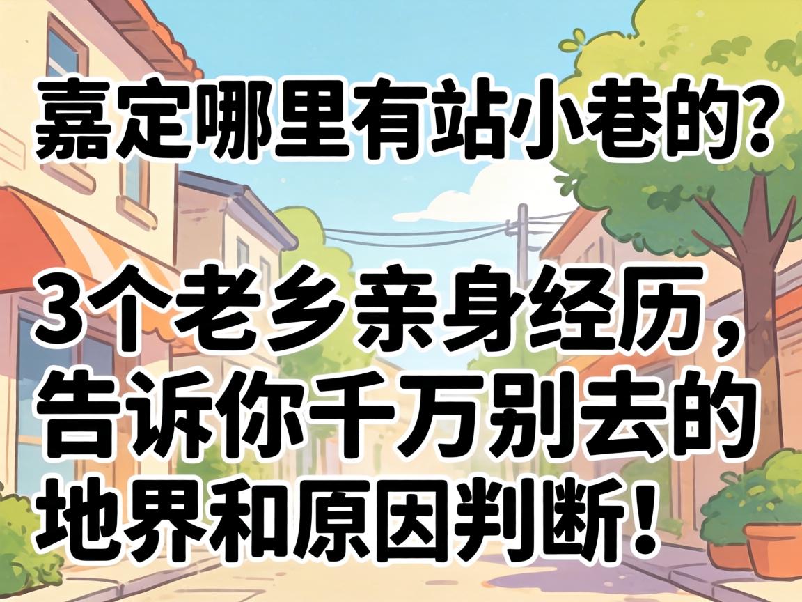 �ζ�������վС�����3����������������������ǧ���ȥ�ĵؽ��ԭ��