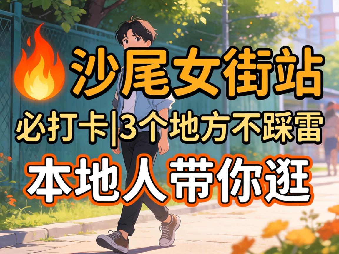 ?ɳβŮ��վ�ش�|3���ط�������|����˴����