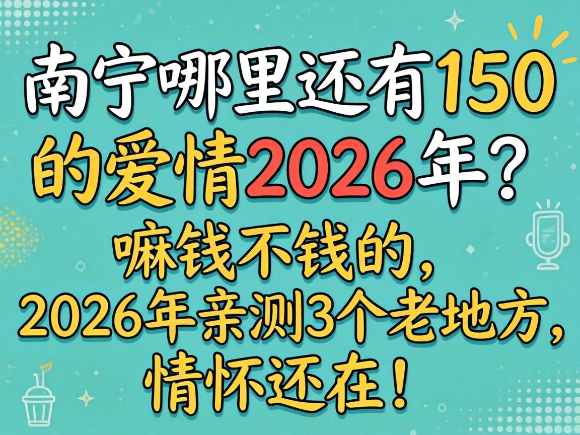 ������������150������2026������Ǯ��Ǯ�ģ�2026���ײ�3���ϵط����黳���ڣ�