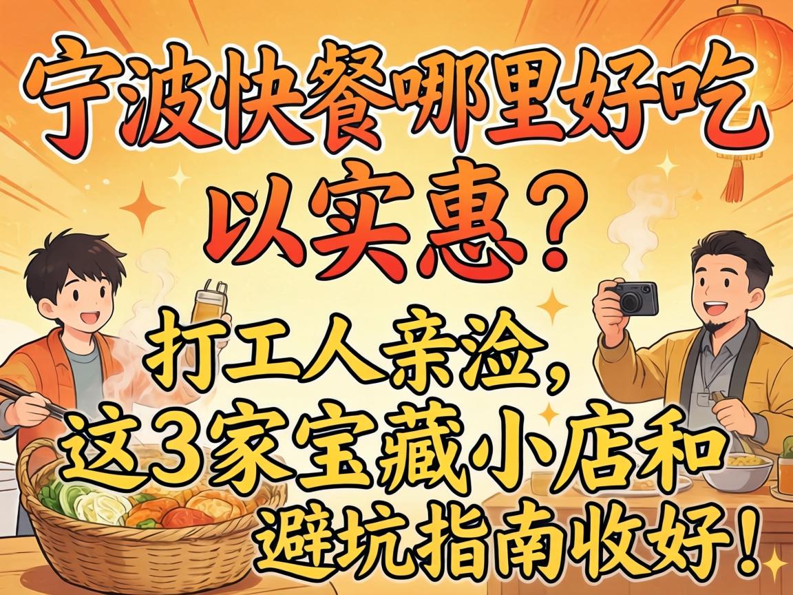 �����������ó���ʵ���������ײ�����3�ұ���С��ͱܿ�ָ���պã�