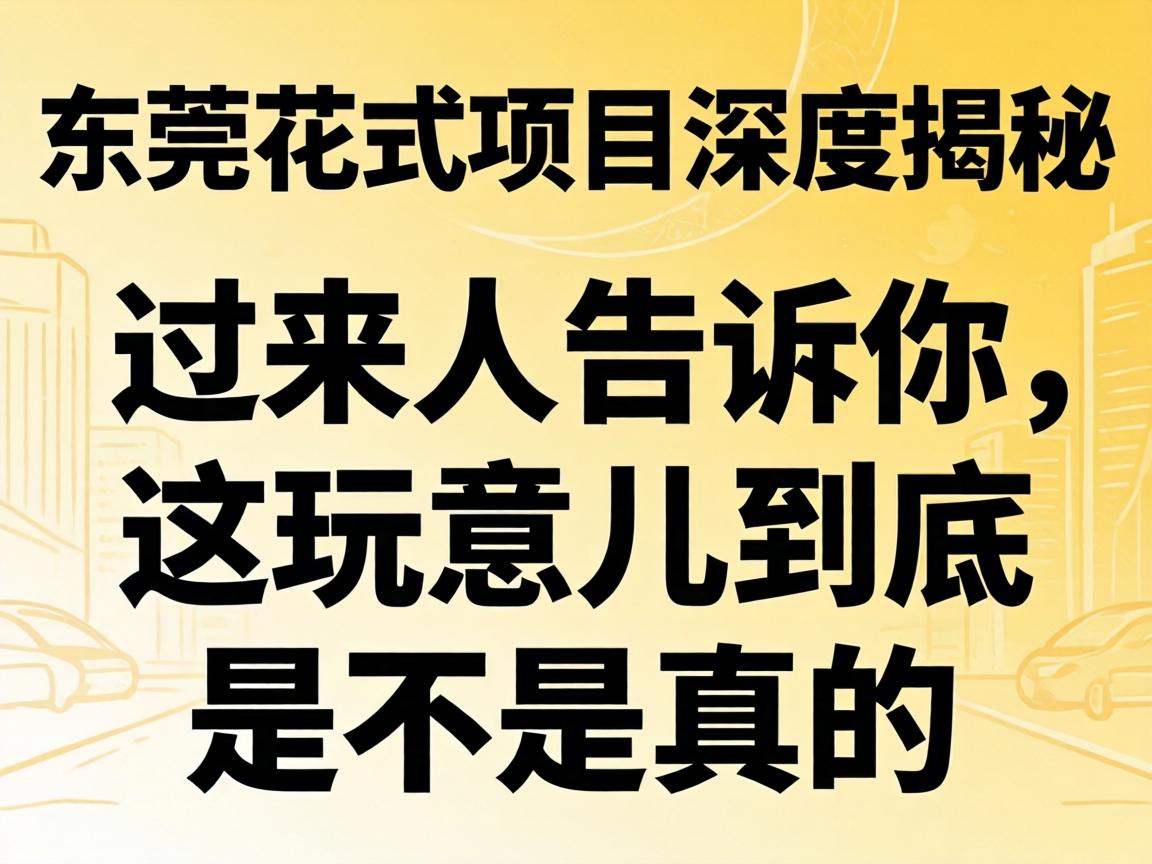 ��ݸ��ʽ��Ŀ��Ƚ��أ������˸�������������������ǲ������