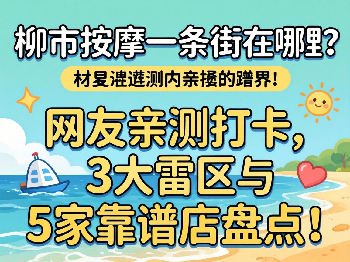 ��������һ���������������ײ����3��������5�ҿ��׵��̵㣡