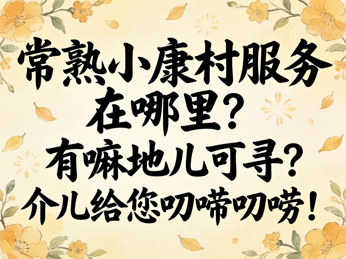 ����С����Ч��������������ض���Ѱ���������߶��߶�룡