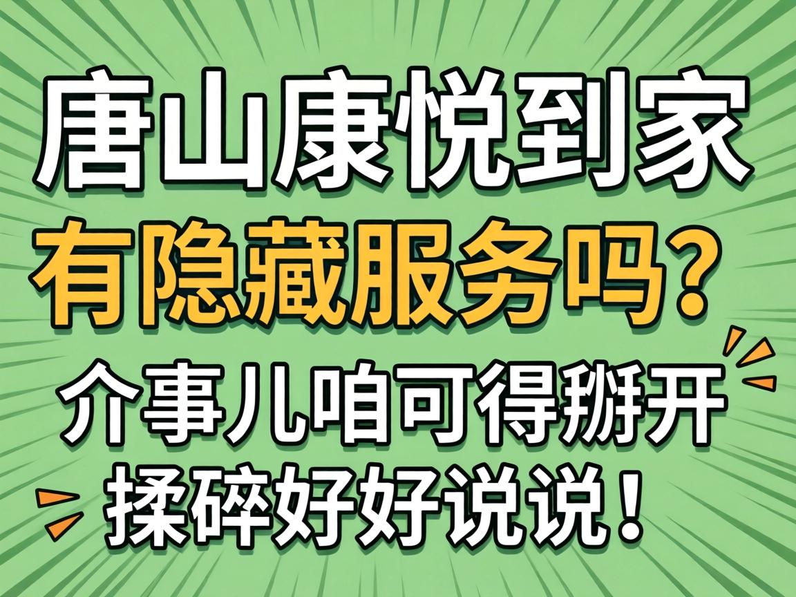 ��ɽ���õּ�������Ч���������¶��ۿɵ���������ú�˵˵��