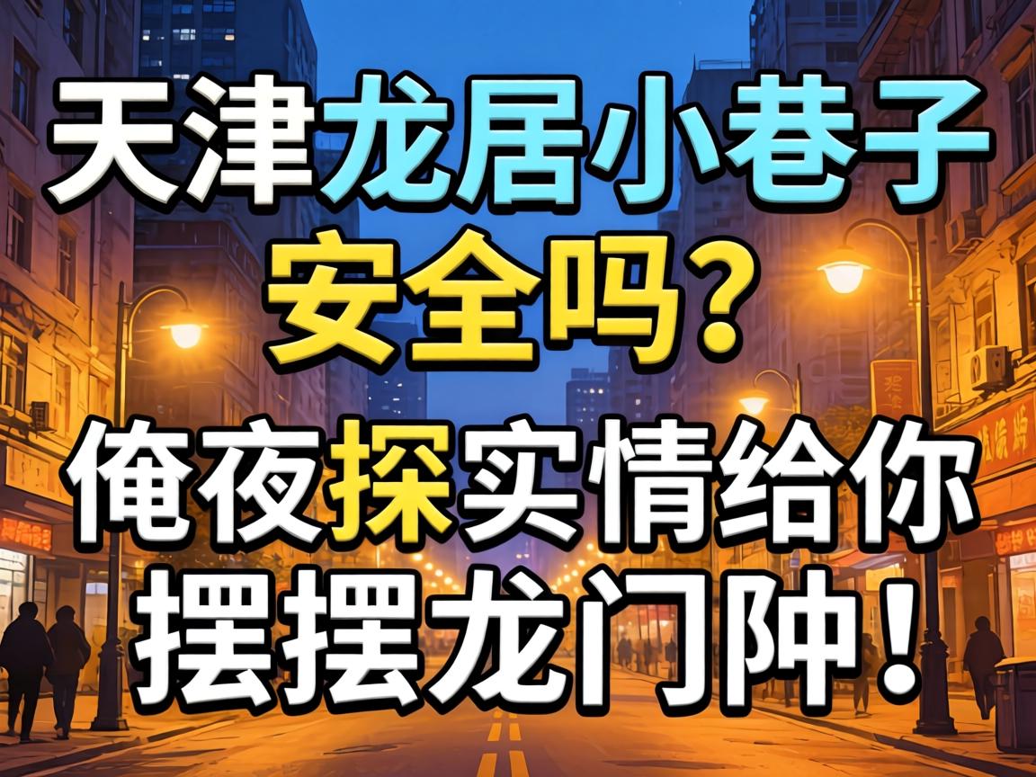 �������С��������������ҹ̽ʵ�����ڰ�������