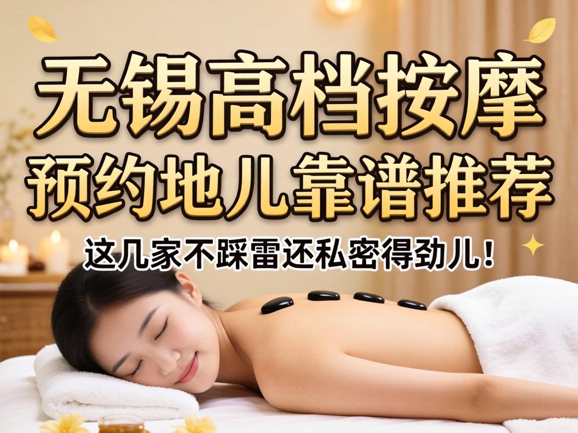 �����ߵ�����ԤԼ�ض������Ƽ����⼸�Ҳ����׻�˽�ܵþ�����