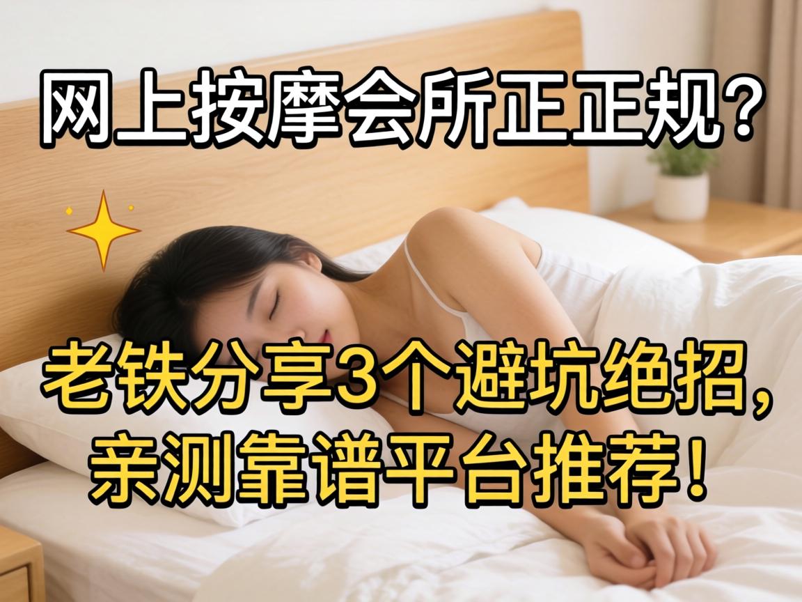 �������û���������������������3���ܿӾ������ײ⿿��ƽ̨�Ƽ���