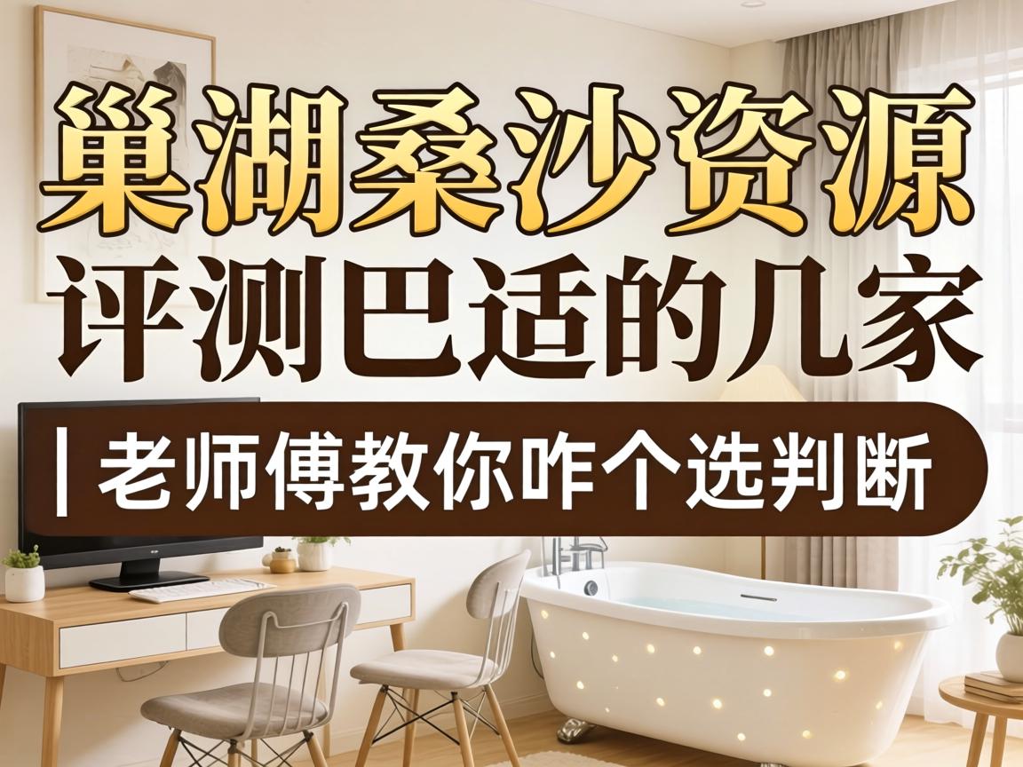 ³²ºþÉ£ÄÃ×ÊÔ´_ÆÀ²â°ÍÊʵļ¸¼Ò | ÀÏʦ¸µ½ÌÄãÕ¦¸öÑ¡