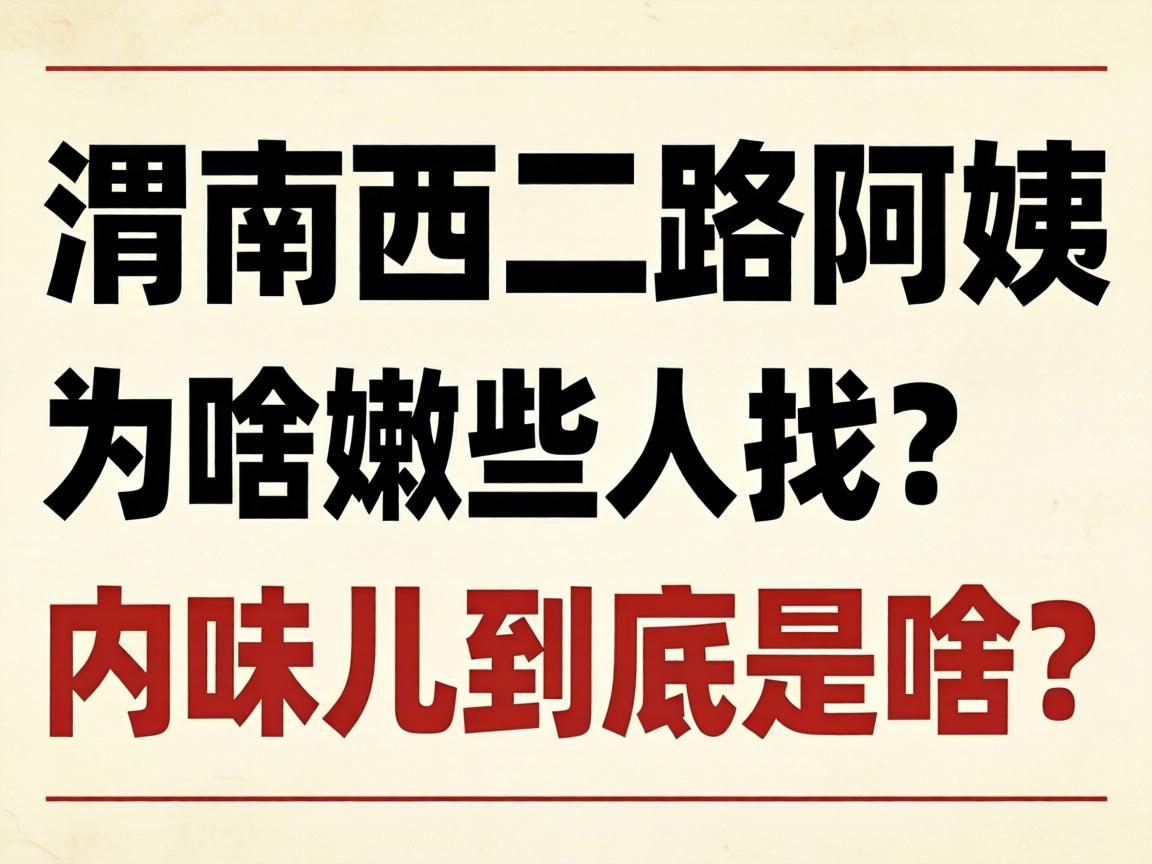 μ������·����Ϊɶ��Щ��������ζ��������ɶ��