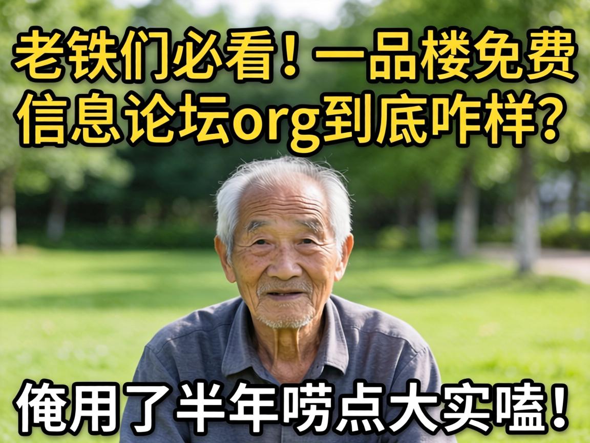 �����Ǳؿ���һƷ¥�����Ϣ��̳org����զ���������˰�������ʵྣ�