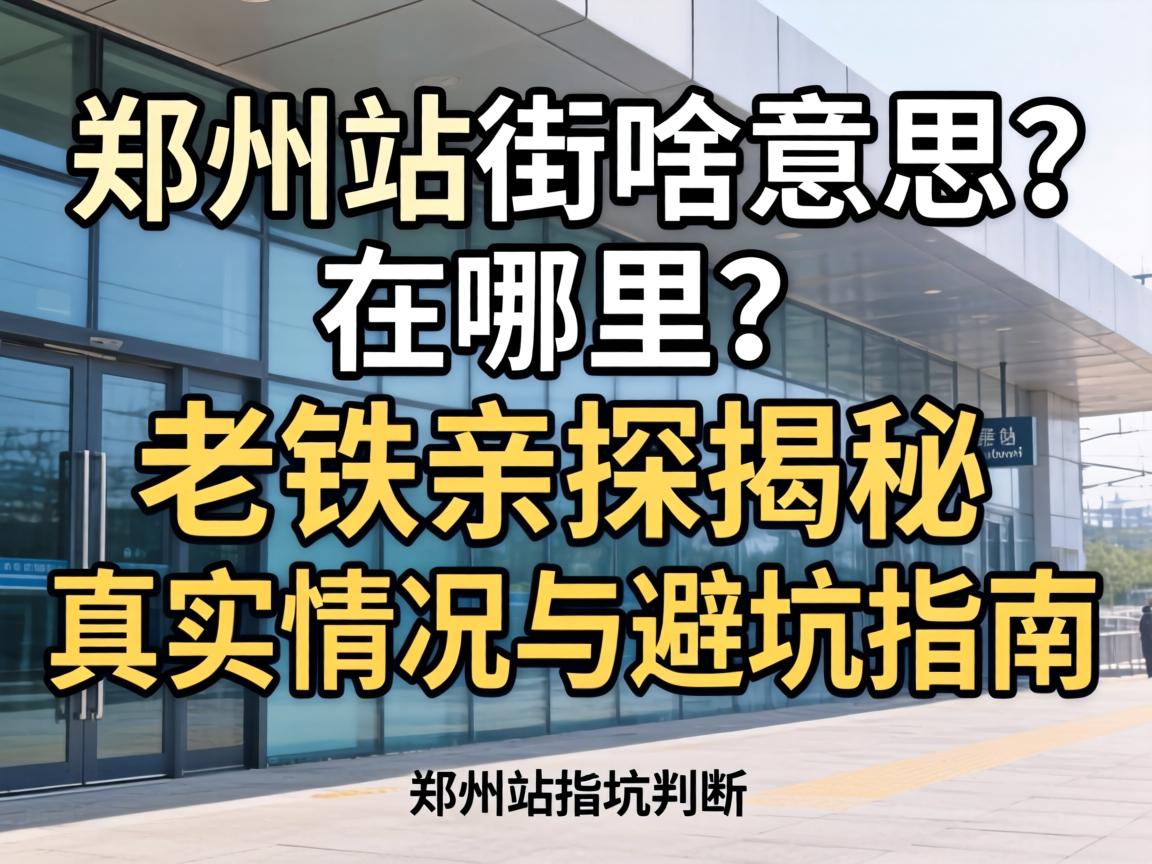 ֣��վ��ɶ��˼��������������̽������ʵ�����ܿ�ָ��