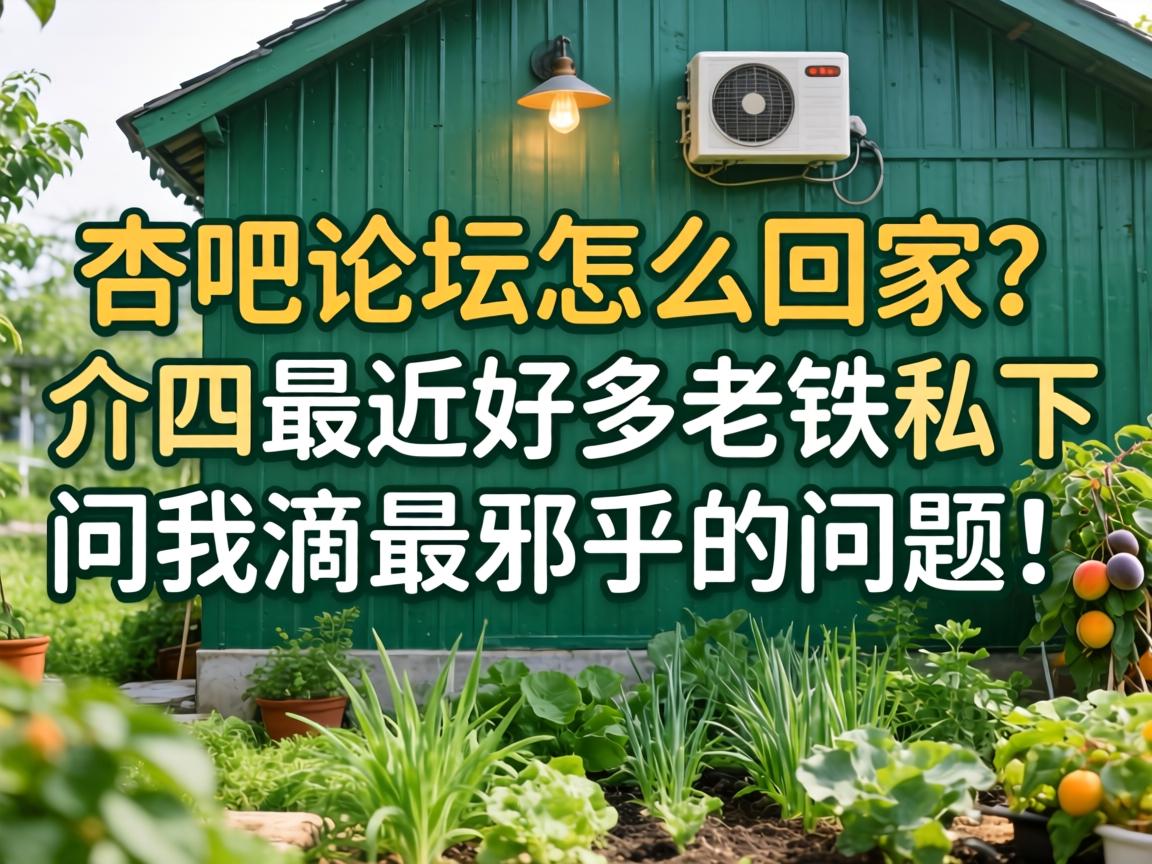 �Ӱ���̳��ô�ؼ�����������ö�����˽�����ҵ���а�������⣡