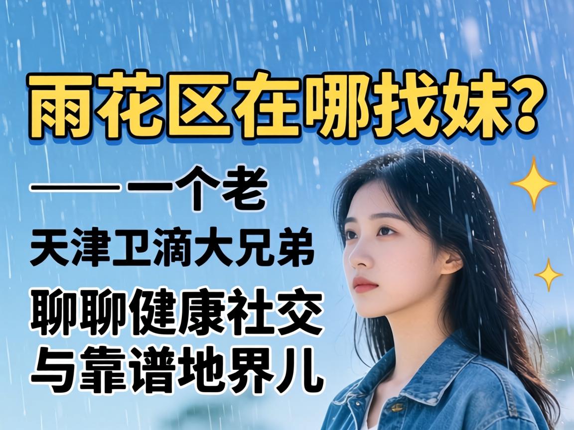 �껨���������������� һ����������δ��ֵ����Ľ����罻�뿿�׵ؽ��