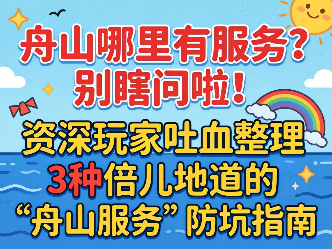 ��ɽ������Ч�͵�����Ϲ���������������Ѫ����3�ֱ��������ġ���ɽЧ�͡�����ָ��