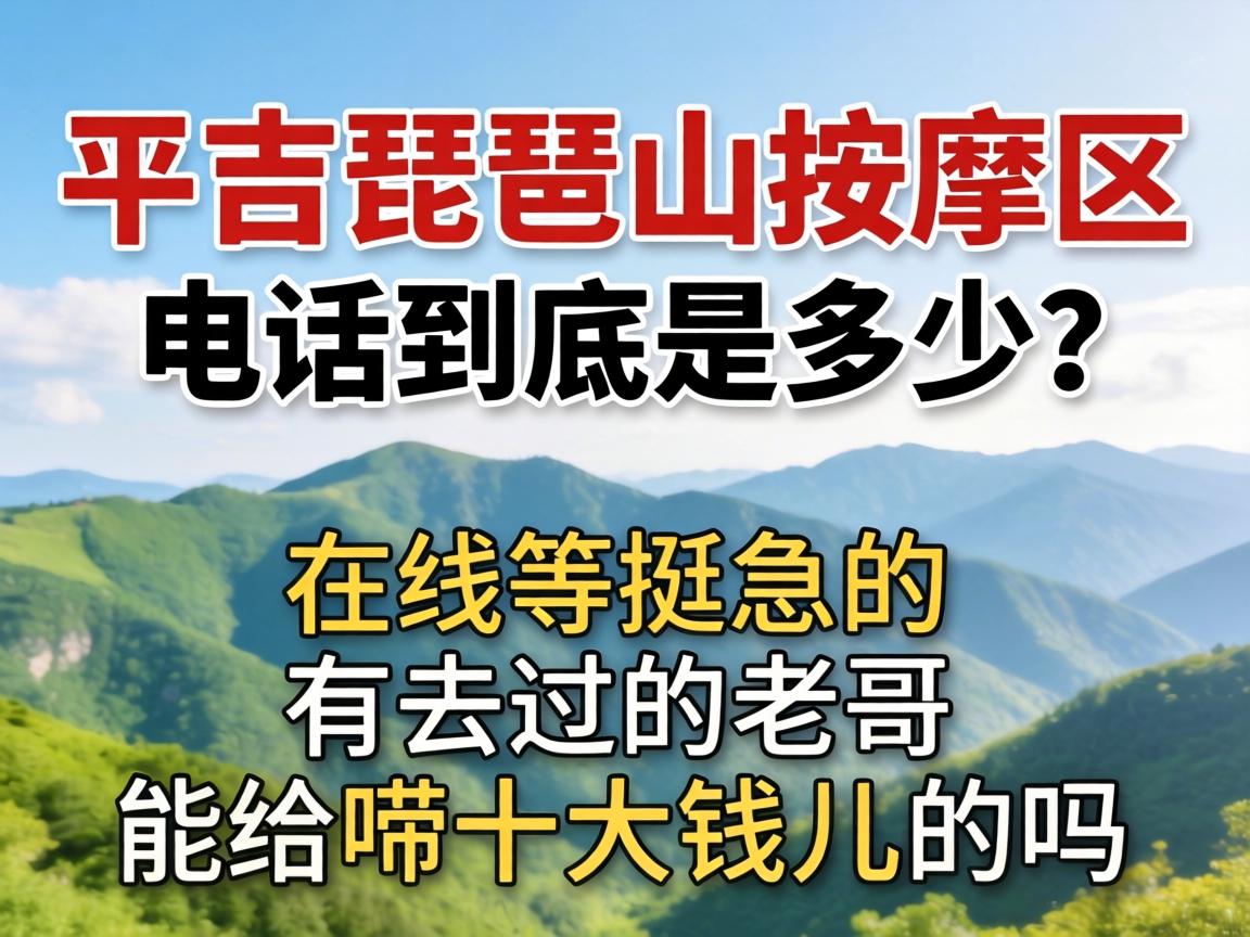 �Ӽ�����ɽ�������绰�����Ǽ��������ߵ�ͦ��������ȥ�����ϸ��ܸ���ʮ��Ǯ��������