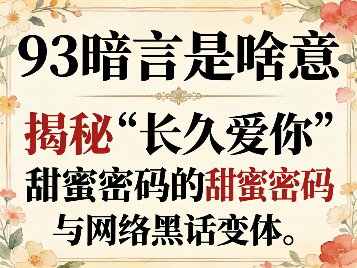 93�п���ɶ��˼�����ء���ð��㡱����������������ڻ�����