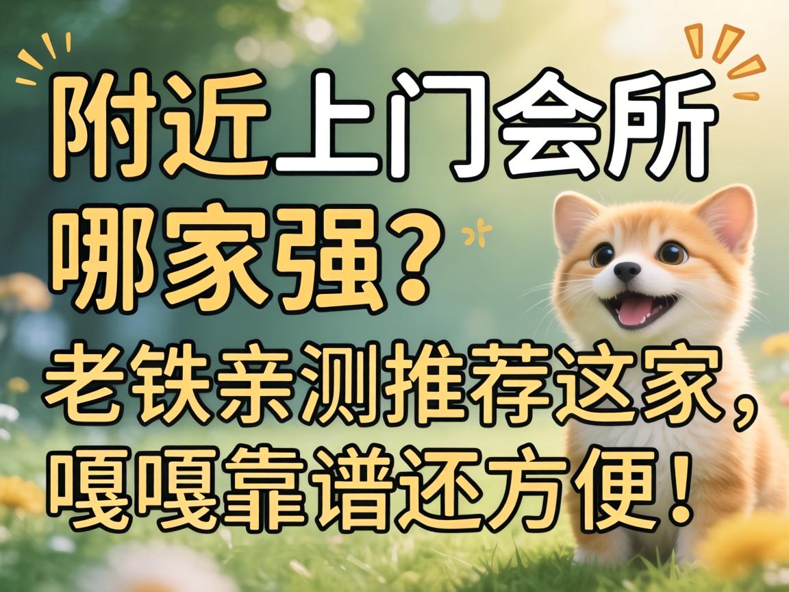 �������Ż����ļ�ǿ�������ײ��Ƽ�������¸¿��׻��㵱��