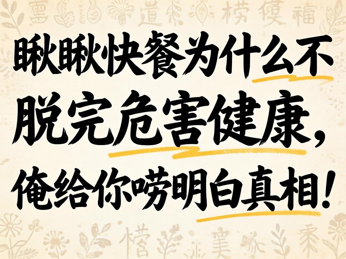 �����Ϊʲô������Σ�����������������������࣡