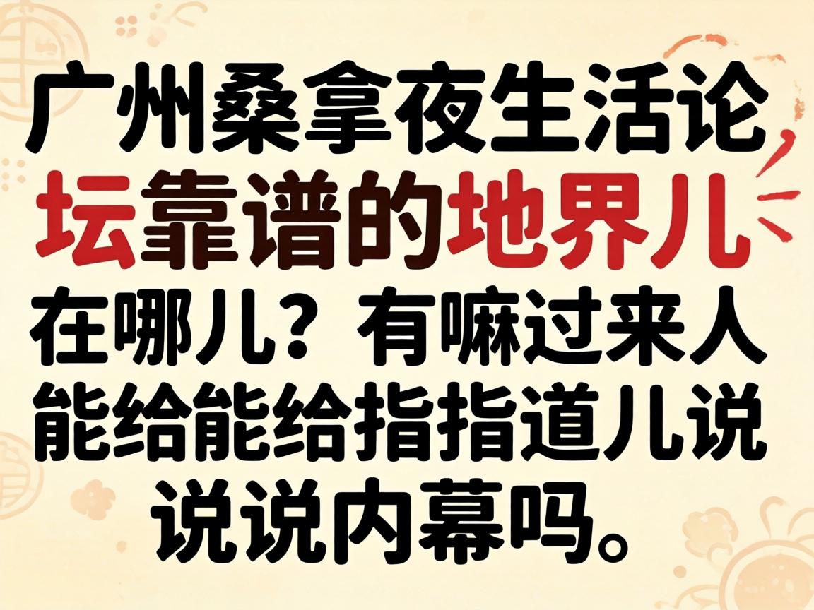 ����ɣ��ҹ������̳���׵ĵؽ�����Ķ�������������ܸ�ָָ����˵˵��Ļ����