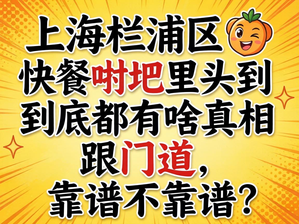 �Ϻ����������������ͷ��������ɶ������ŵ������ײ�������