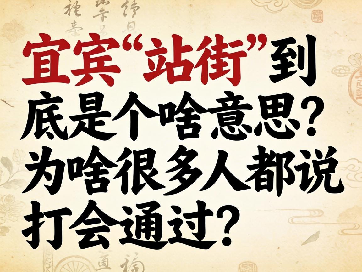 �˱���վ�֡������Ǹ�ɶ��˼��Ϊɶ�ö��˶�˵̽ѯ����