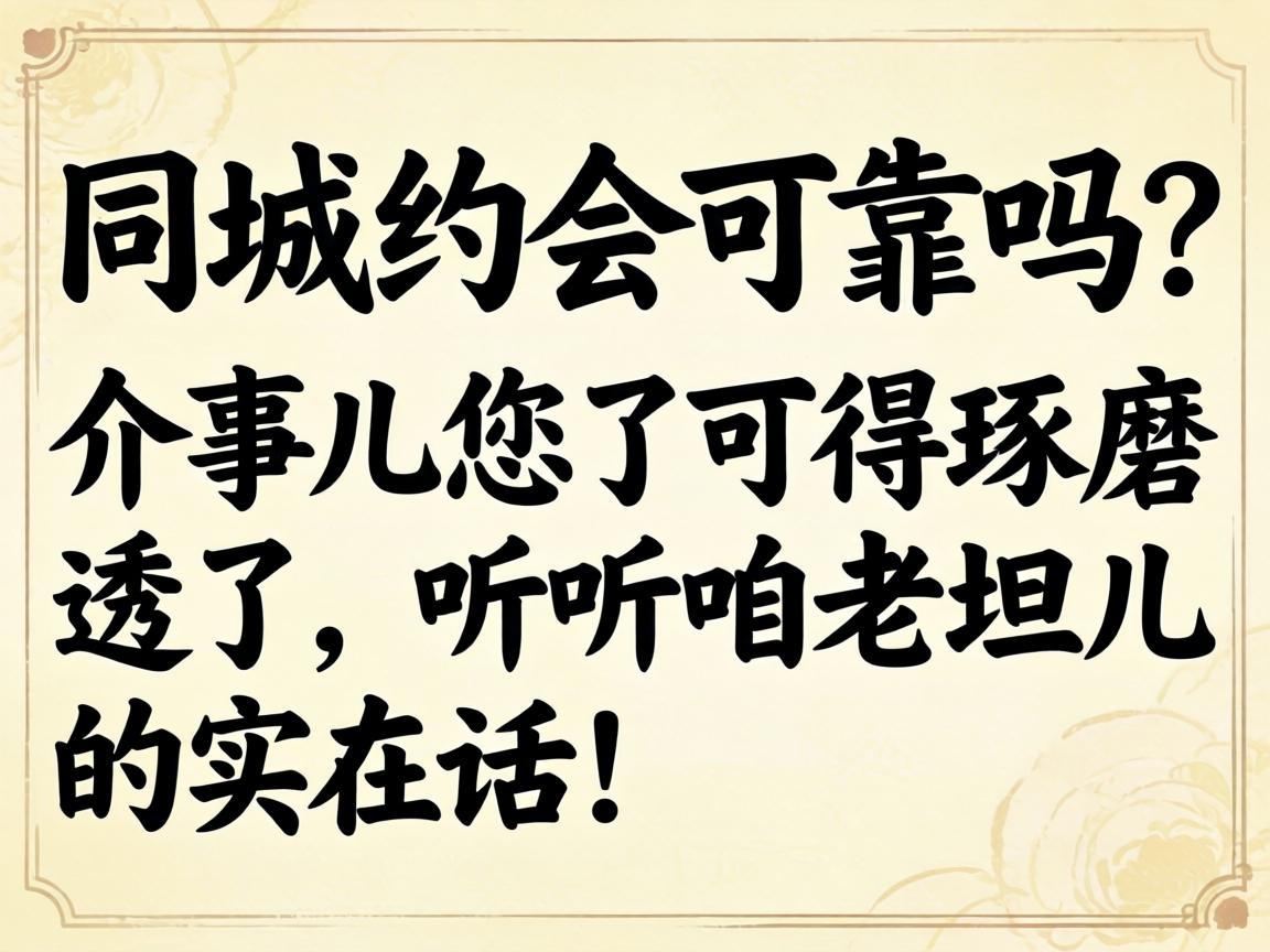 ͬ��Լ��ɿ��������¶����˿ɵ���ĥ͸������������̹����ʵ�ڻ���