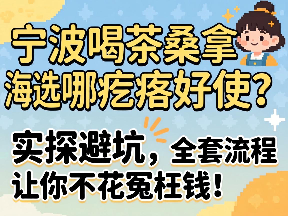 ����Ʒ��ɣ�ú�ѡ�ĸ����ʹ��ʵ̽�ܿ���ȫ���������㲻��ԩ��Ǯ��