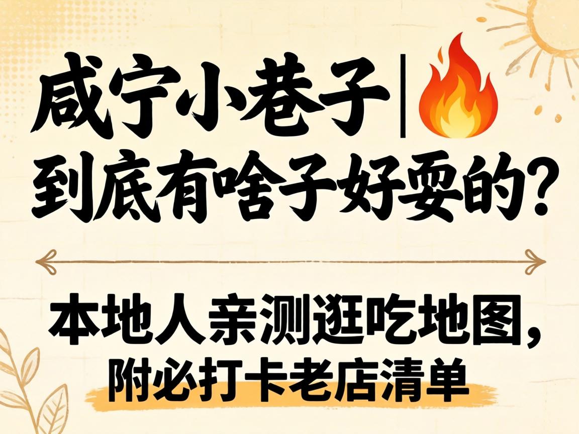 ����С����?| ������ɶ�Ӻ�ˣ����������ײ��Ե�ͼ�����ش��ϵ��嵥