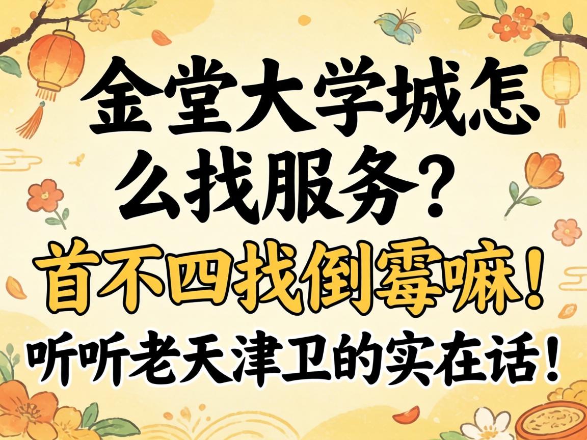 ���ô�ѧ����ô��Ч�����鲻���ҵ�����������������ʵ�ڻ���