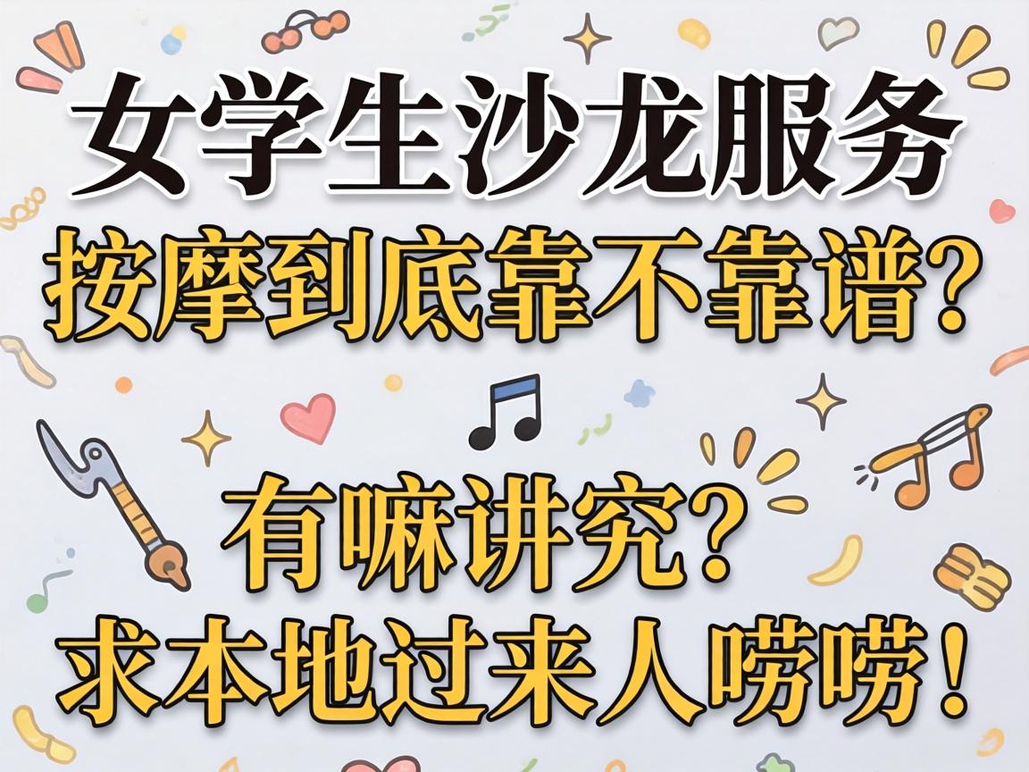 Ů��ѧ��ɳ��Ч�����þ����������������ｲ��������ع��������룡