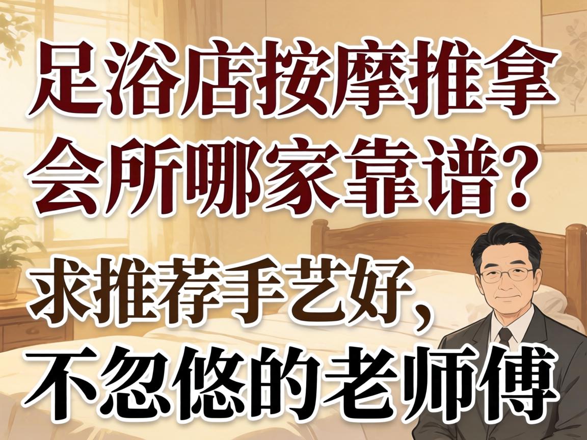 ��ԡ���������û����ļҿ��������Ƽ����պá������Ƶ���ʦ����