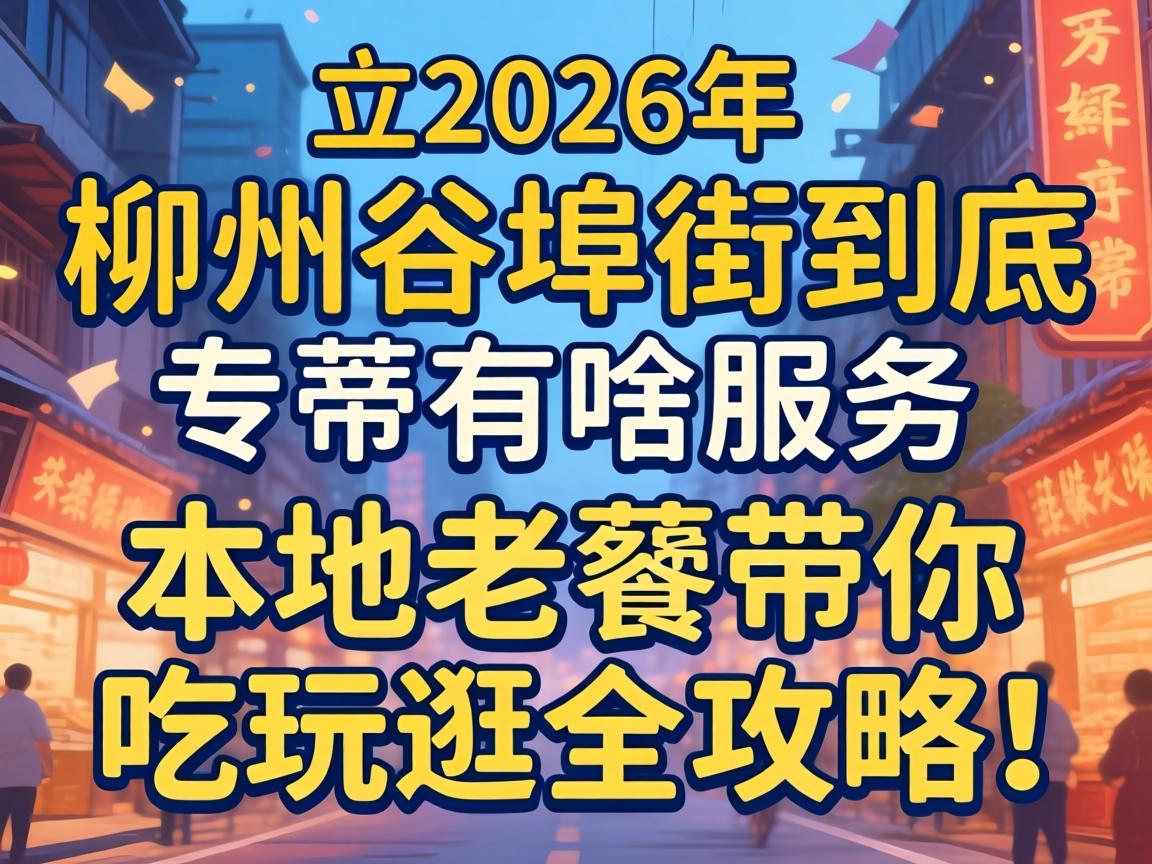 2026��ȥ���ݹȲ��־�����ɶЧ����������Ѵ�������ȫ���ԣ�