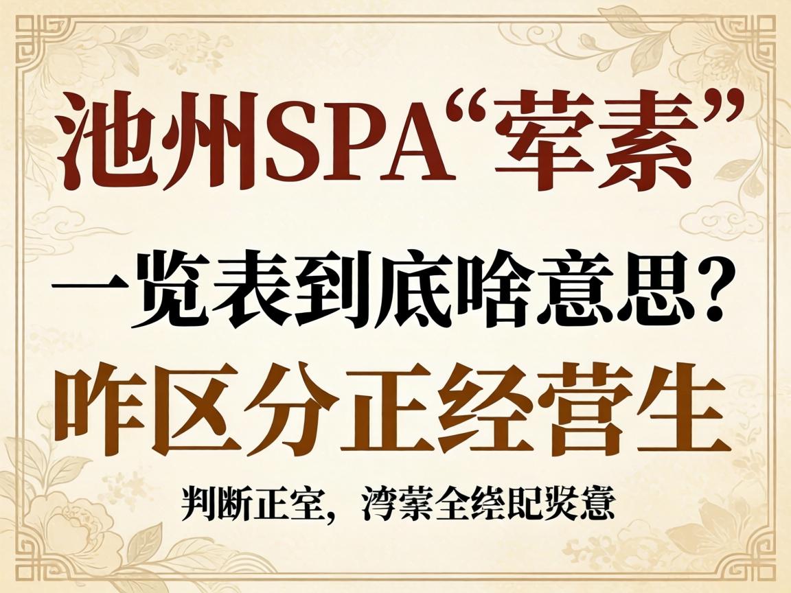 ����SPA�����ء�һ��������ɶ��˼��զ��������Ӫ����