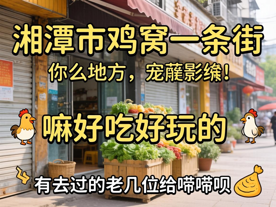 ��̶�м���һ������ʲô�ط�������óԺ��������ȥ�����ϼ�λ�������£�