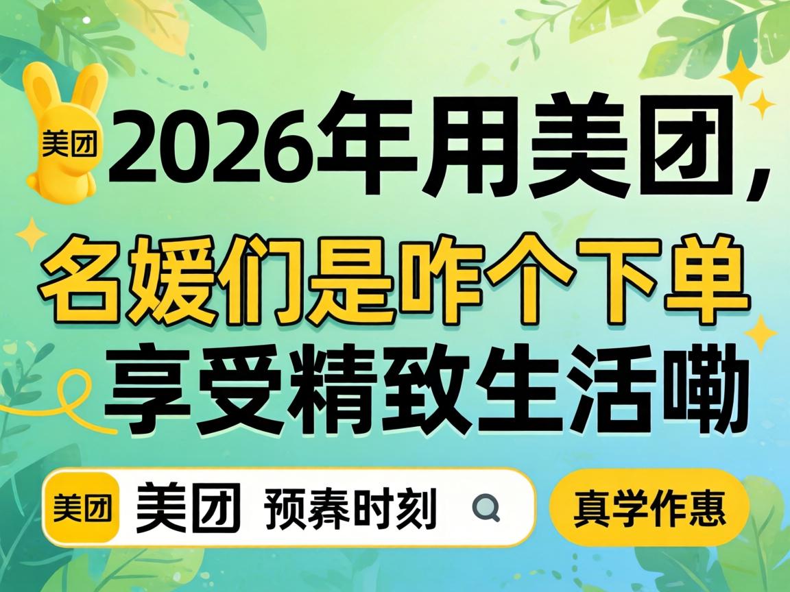 2026������������������զ���µ����ܾ�����������