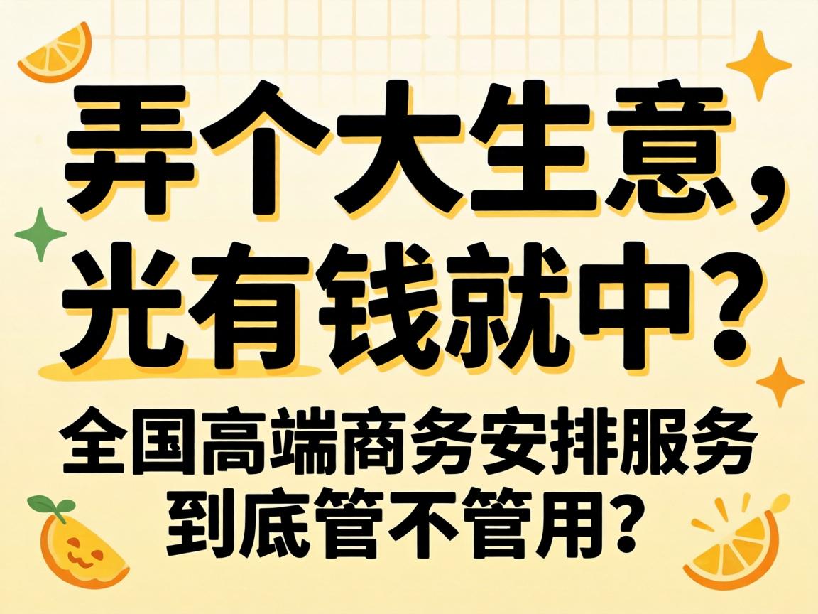 Ū��������������Ǯ���У�ȫ���߶�������Ч�;����ܲ����ã�