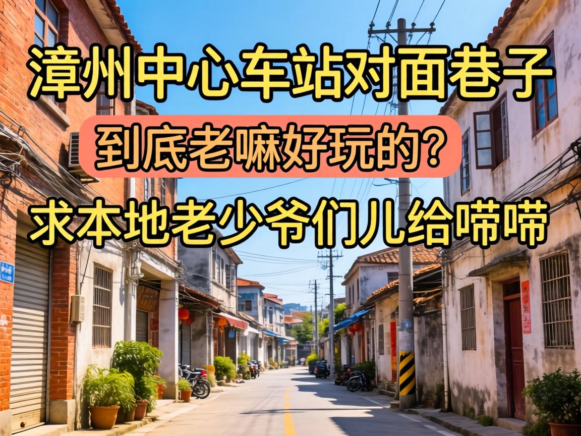 �������ĳ���վ�������Ӿ����������������������ү�Ƕ������룡