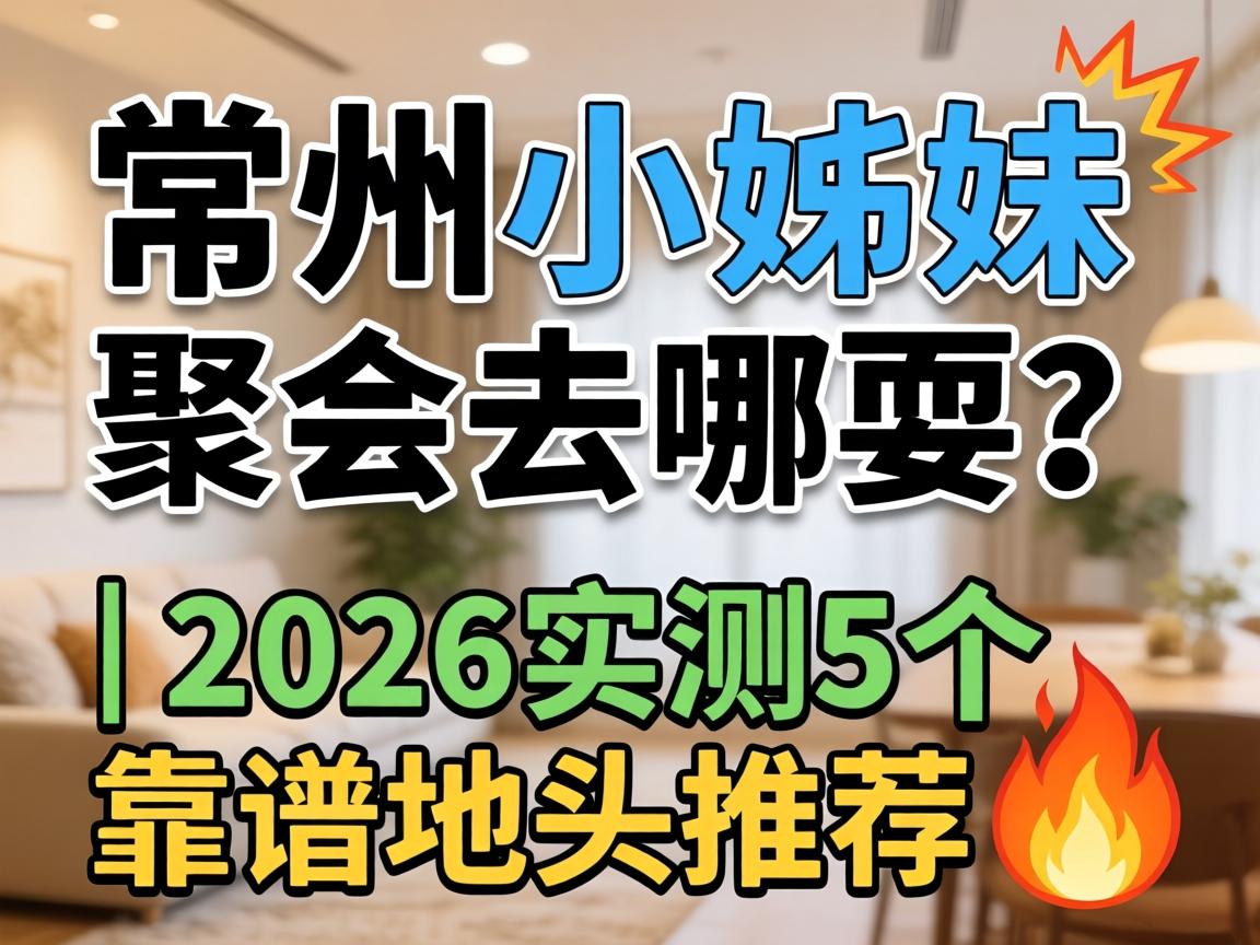 ����С��þۻ�ȥ��ˣ��| 2026ʵ��5�����׵�ͷ�Ƽ�?