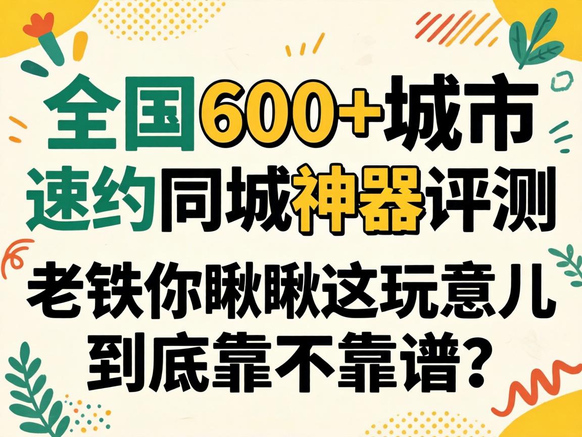 ȫ��600+������Լͬ���������⣺�����������������������������