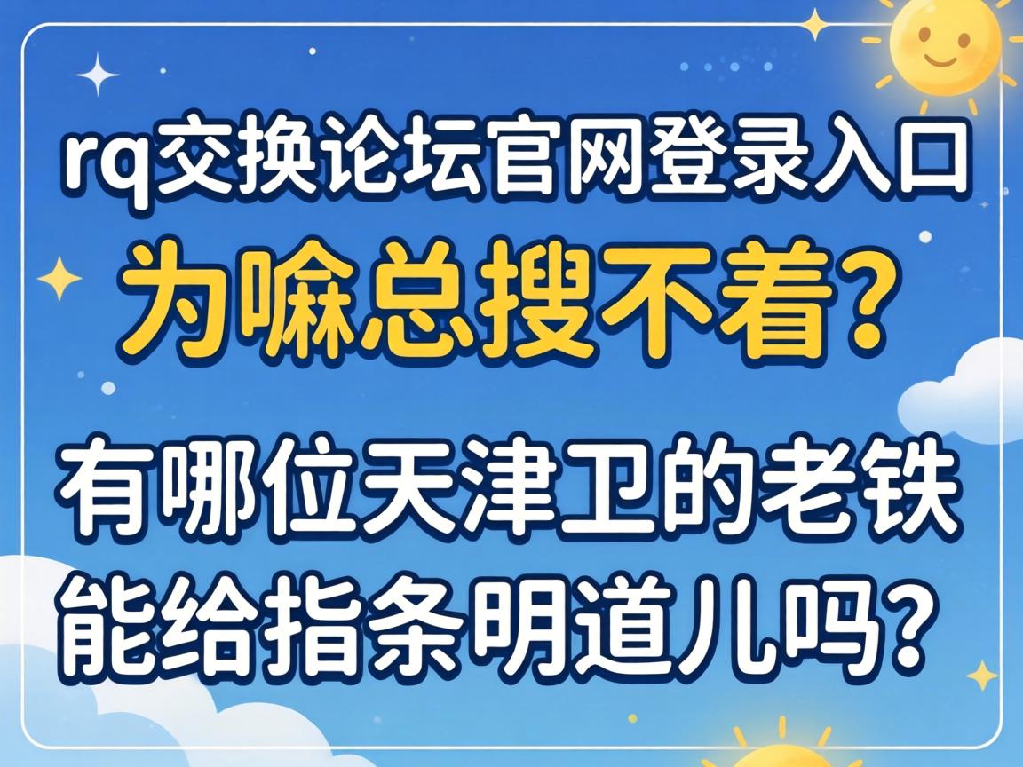 fq������̳������¼���Ϊ�����Ѳ���������λ������������ܸ�ָ������������