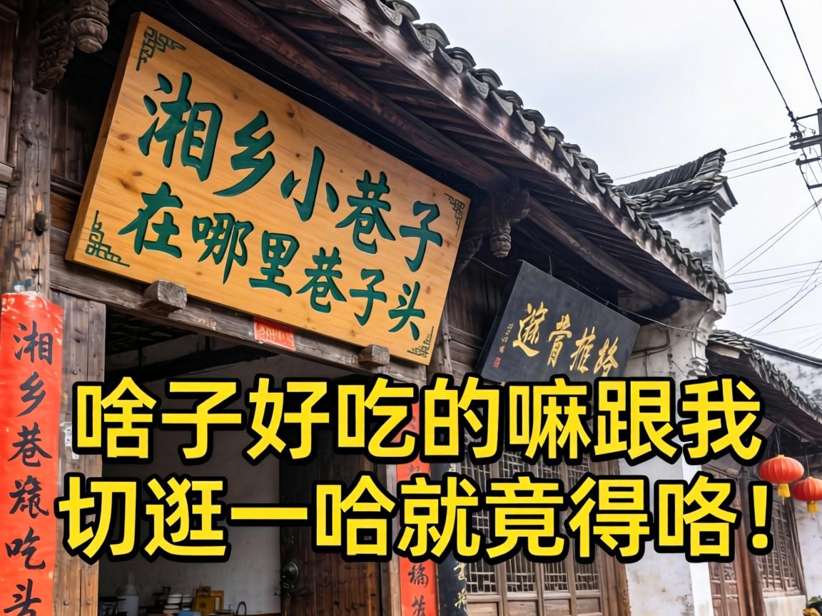 ����С��������������ͷ��ɶ�ӺóԵ�������й�һ�������ÿ���