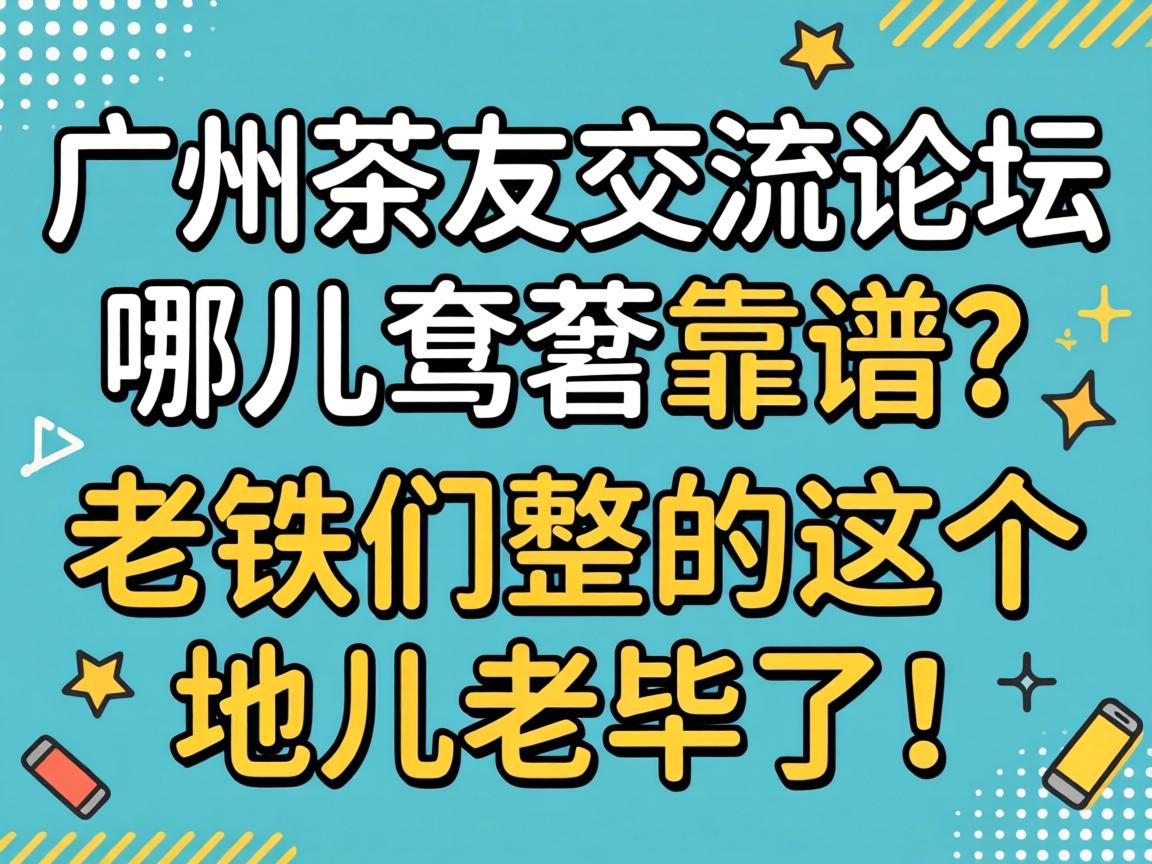 ���ݲ��ѽ�����̳�Ķ������������������������ض��ϱ��ˣ�