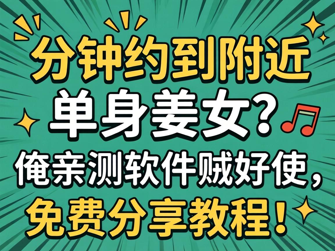 1����Լ������ֻ����Ů�����ײ���������ʹ����ѷ����̳̣�