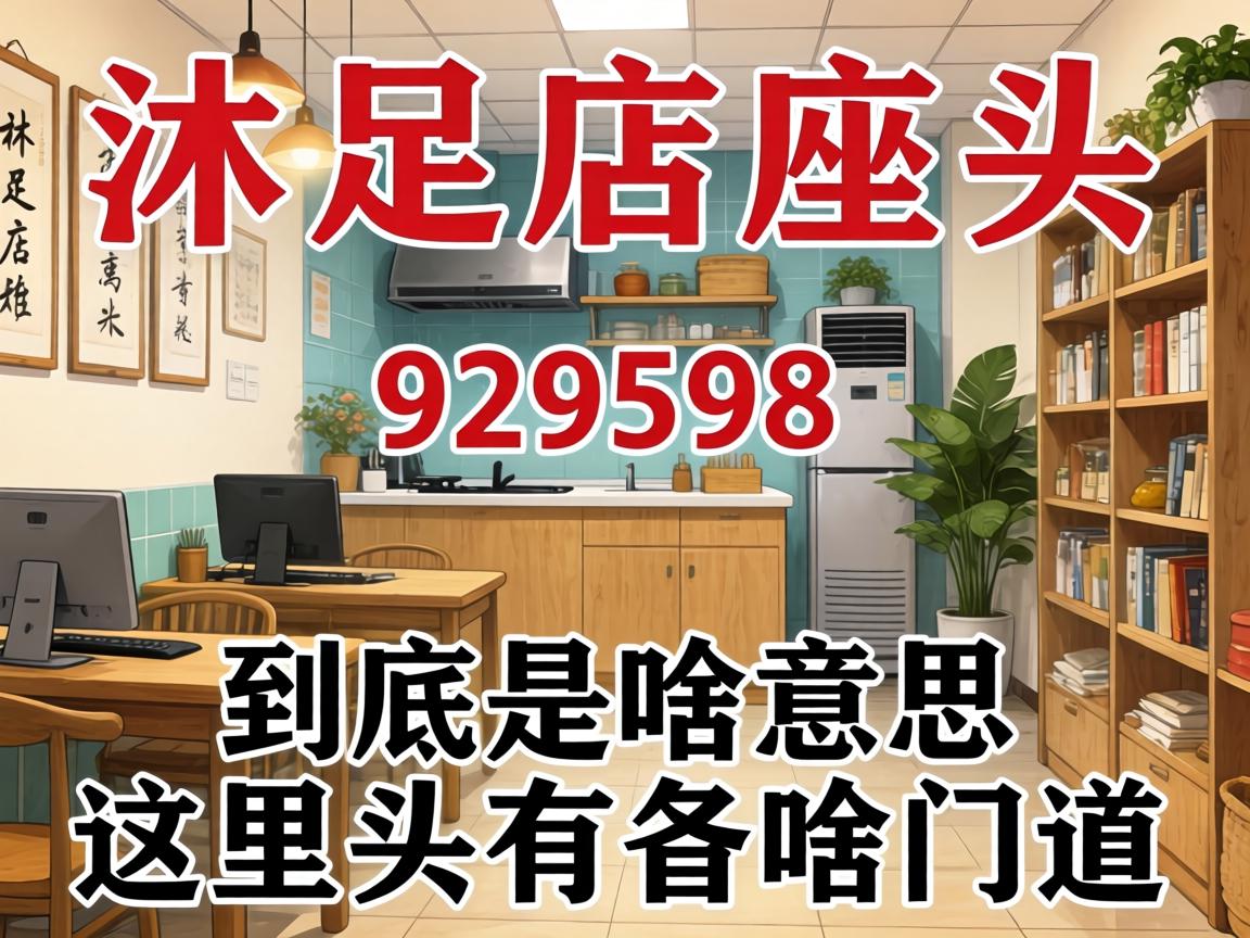 �������ͷ��929598��������ɶ��˼������ͷ��ɶ�ŵ���