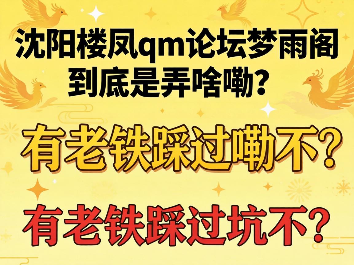 ����¥��qm��̳����󾿾���Ūɶ�����������ȹ��Ӳ���